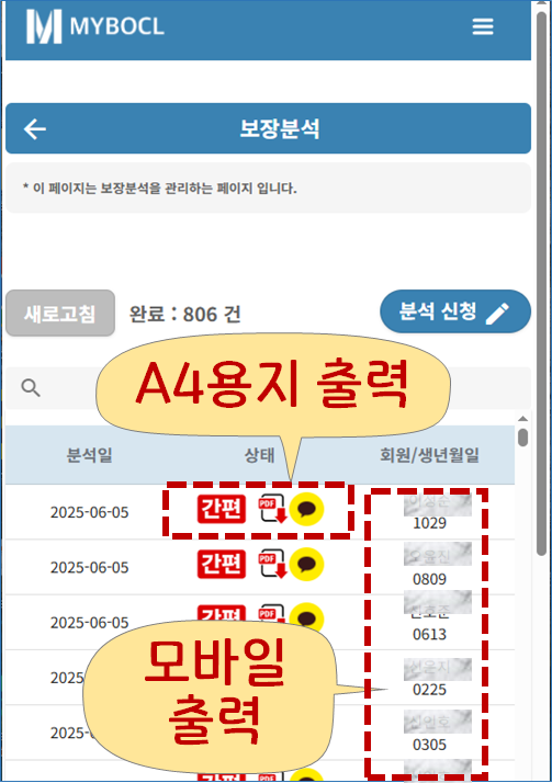 A4용지 출력